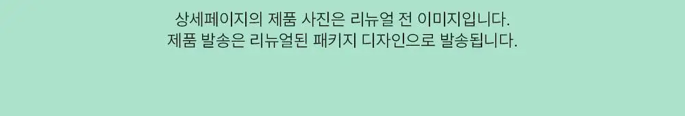 [블랙헤드개선] 수이스킨 어린 새싹 딥 클렌징 폼 150ml 상세페이지 2